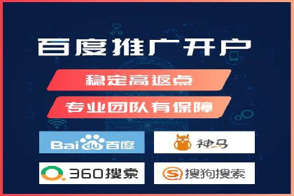案例解读：托管竞价SEM助力企业转型